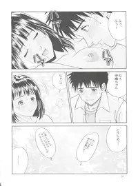 [Abbey Load (RYO)] Chu! Fuyu Party (I"s, Hikaru no Go)