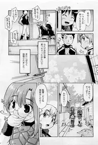 COMIC AUN 2009-05 Vol. 155
