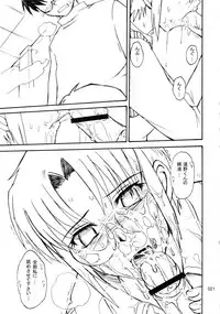 (C78) [MOON RULER (Tsukino Jyogi)] moonruler chronicle .1 (Tsukihime)