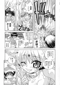 COMIC XO 2007-02 Vol. 9