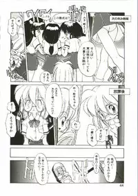 [Heppoko-kun] Renai Shoujo