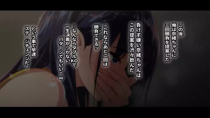 Rental Kanojo ~Honki Sex o Oboetara~