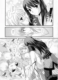 (COMIC1☆3) [ARC (Tamagawa Yukimaru)] Alstromeria (Tales of Vesperia)