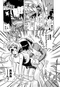 COMIC XO 2006-07 Vol. 2