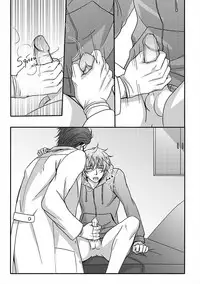 [The Yaoi Army][Kisumi, Seru] Sweet Boy (Ongoing)