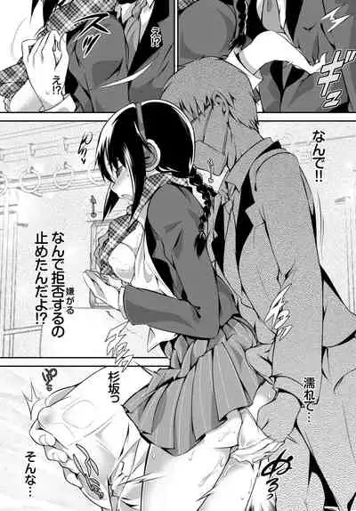 COMIC BAVEL 2015-02
