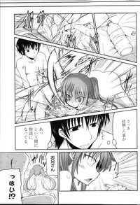 COMIC Penguin Club 2013-11