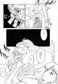 (C63) [AXZ (Harukaze Koucha)] Akugou Sanmai Ni | BLACK BOX (Neon Genesis Evangelion)