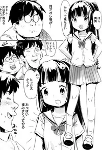 [Anthology] LoLiN Ameiro no Tokigo