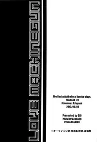 [GIO (Jun)] LOVE MACHINEGUN (Kuroko no Basuke)