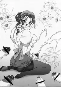 (C61) [Yomosue Doukoukai (Gesho Ichirou, TYPE.90)] THE OMNIVOUS MM (Gear Fighter Dendoh)