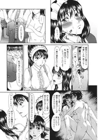 COMIC 0EX Vol. 26 2010-02