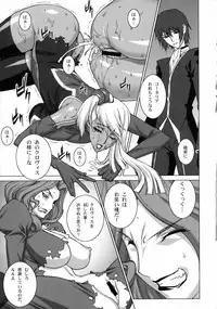 (C75) [Motchie Kingdom (Motchie)] Tsumi to Batsu (CODE GEASS: Lelouch of the Rebellion)