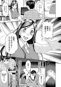 COMIC Magnum Vol. 79