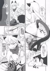 (Mimiket 25) [Peθ (Mozu)] WINTER AFFAIR (Strike Witches)