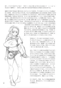 (C74) [Kakumei Seifu Kouhoushitsu (RADIOHEAD)] Onanii-san (Various)