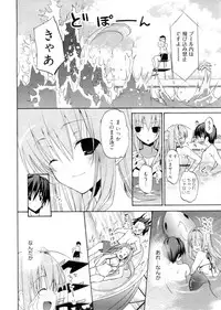 [Mizushima Sorahiko] Shoujo Hakkei