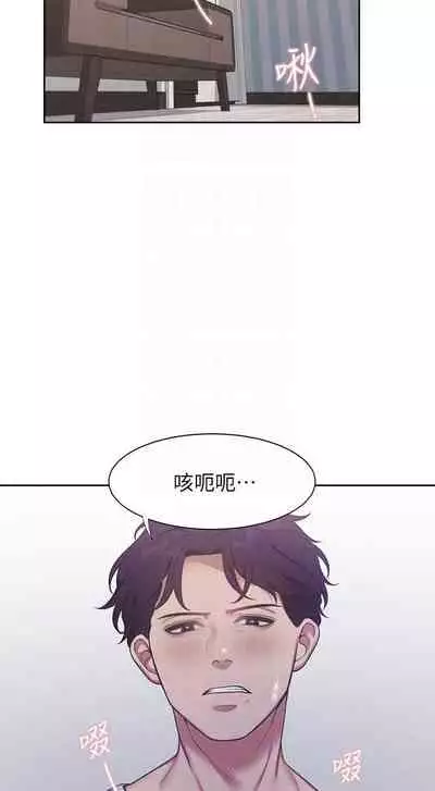 【周五连载】渴望:爱火难耐（作者：Appeal&格子17） 第1~21话