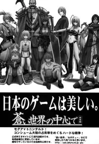 [Crimson (Carmine)] Hebihime Soushuuhen (One Piece) [Digital]