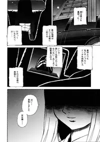 COMIC AUN 2005-10 Vol. 113