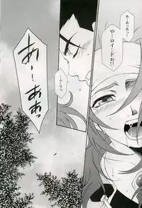 [PINK POWER (Mikuni Saho, Tatsune Yumino)] Cranberry Red (Tales of Symphonia)