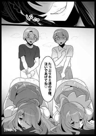 [Permission] Jaguchi-ka Suru Mahō ~ Mahō Shōjo ga Jaguchi-ka sa Serarete Buzamana Jinkaku Haisetsu o Kyōsei Sareru Ohanashi ~