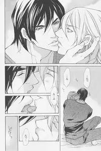 [Fujisaki Kou] Aikata no Aishikata