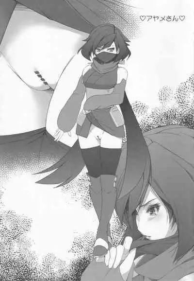 Alem Gakan Rakugaki Bon 2018 Natsu