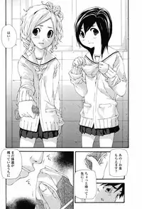 COMIC Momohime 2008-11