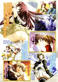 COMIC Megastore 2004-03