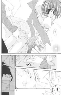 (CR28) [Hikami Oukoku (Minazuki Haruka)] Change (Comic Party)