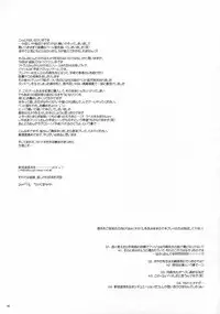 (COMIC1) [Digital Lover (Nakajima Yuka)] D.L. action 40 (Trauma Center)