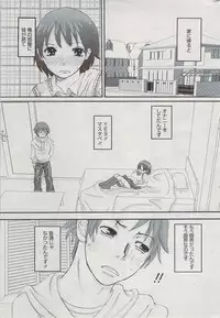 Manga Bangaichi 2009-07