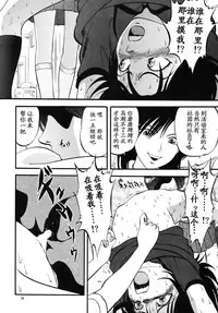 (C76) [RPG COMPANY 2 (Yoriu Mushi)] Bridge [Chinese] [Rivers 个人汉化]