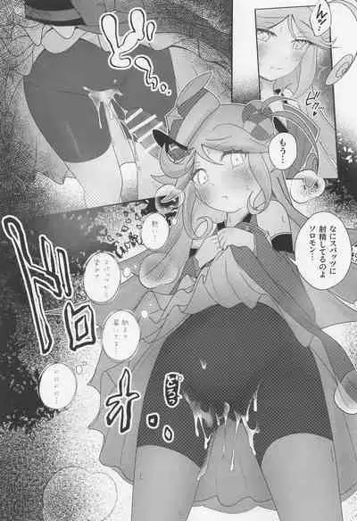 [tororonouen] Cute Aggression!! (megido72)