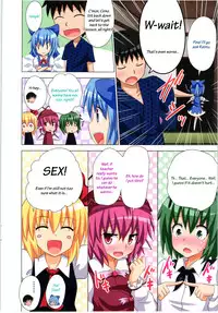 (Kouroumu 9) [Kamikadou (Ginyou Haru)] Gensoukyou Rakuenka Keikaku 11 (Touhou Project) [English]