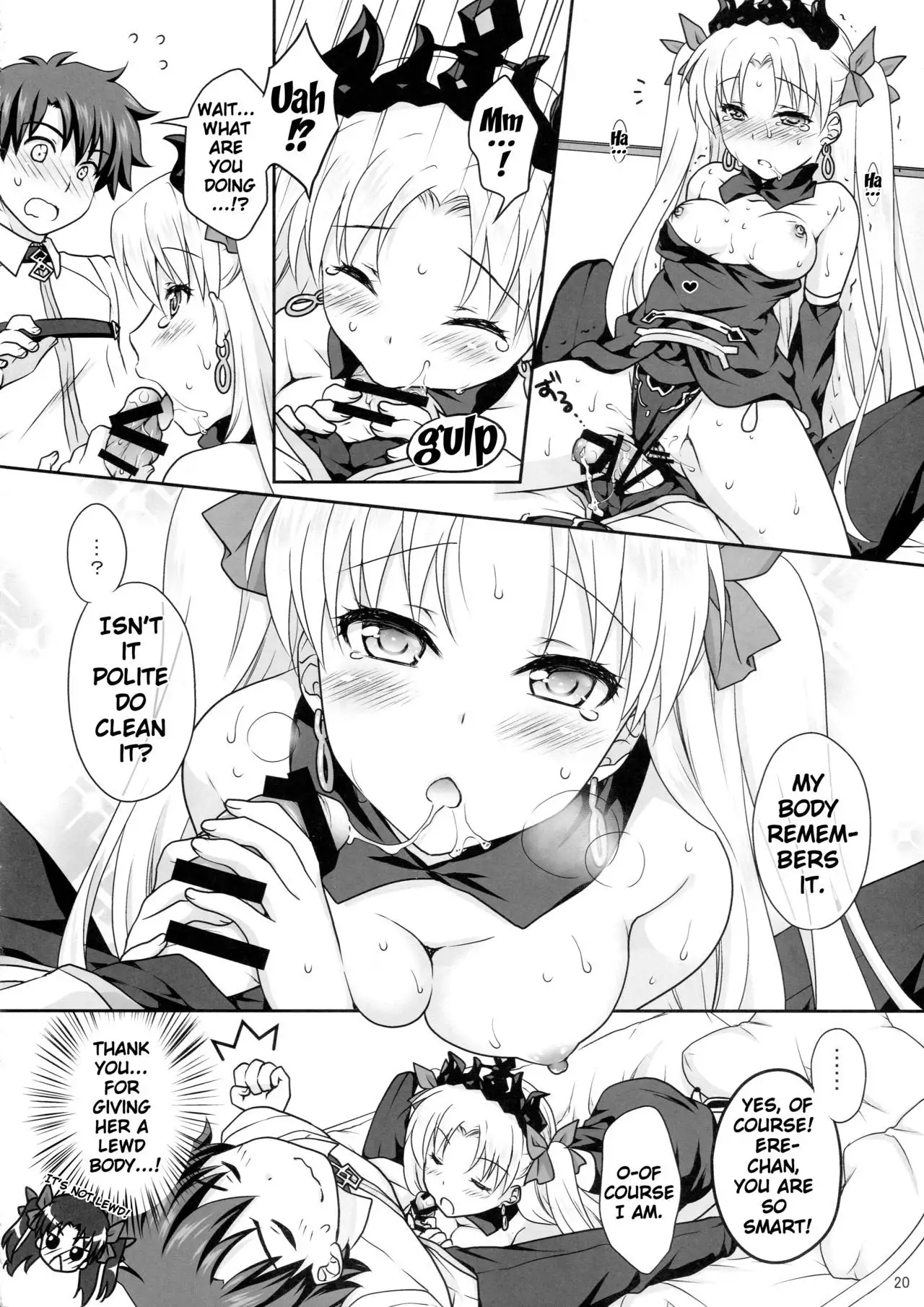 Ere-chan to Icha Love H {doujin-moe.us}