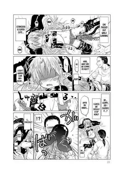 Suki Suki Sutanosuka Omocha Hen