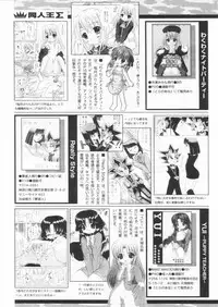 Comic Papipo 2004-09