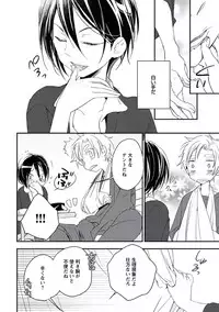 [Yurihara Aki] Kutsushita de Ecstasy