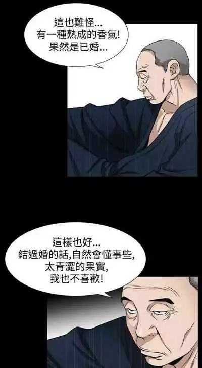 人妻性解放（1-2季） 1-84