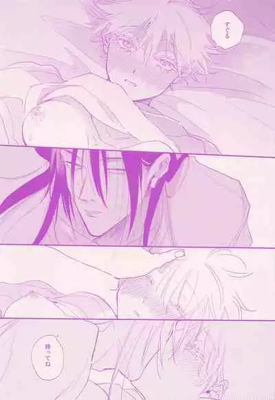 Her die His birth / who are you?