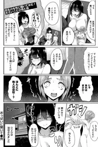 COMIC Shitsurakuten 2015-02