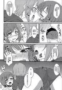 (C90) [GUILTY HEARTS (FLO)] The Cat's Meow (THE IDOLM@STER CINDERELLA GIRLS) [Chinese] [Pつssy汉化组]