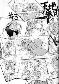 (C43) [Ganso Sonoda Ya (Various)] Chousen Ame Ver.02