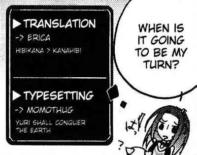 (C80) [Niratama (Sekihara Umina, Chinhou)] Tamani wa Iiyone | It's okay once in a while (Suite Precure) [English]