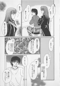 [Saeki Yukako] Love Affair