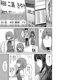 COMIC AUN 2017-03 [Digital]