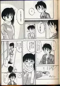 [Ogami Wolf] Cocktail Dream