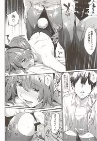 (C92) [Hitori no Daiyokujou (bowcan)] Arishihi no Chigiri (THE IDOLM@STER CINDERELLA GIRLS)